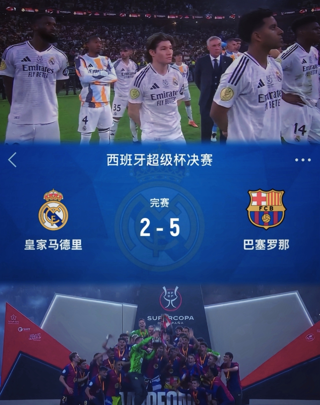 皇家马德里带队取胜!,西亚卡姆重要时刻爆冷引发球迷热议的简单介绍-爱游戏App体验